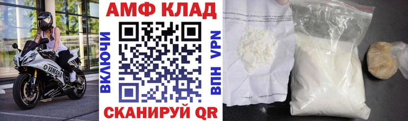 кракен ТОР  Тосно  АМФ 97%  даркнет сайт 