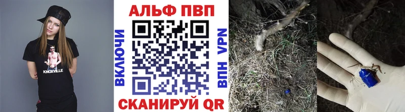 mega вход  Тосно  A-PVP кристаллы 