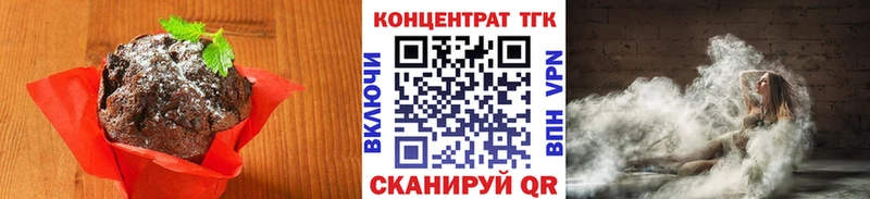 наркошоп  Тосно  Cannafood конопля 