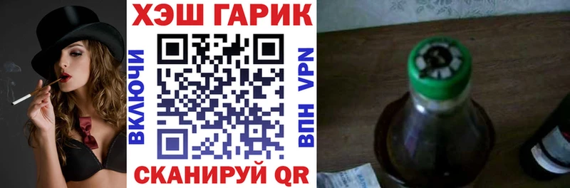 ГАШИШ ice o lator  Тосно 
