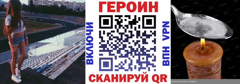 mega зеркало  Тосно  ГЕРОИН VHQ  как найти наркотики 