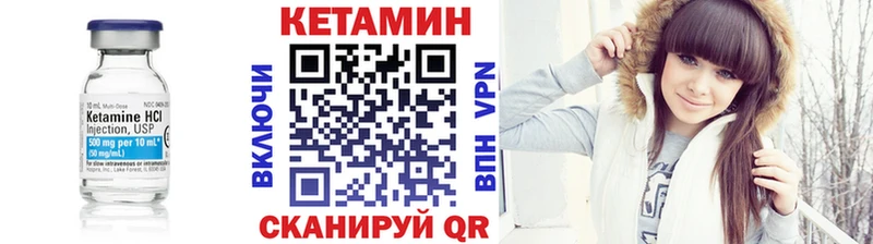 Кетамин ketamine  Тосно 