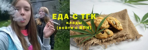 мефедрон Алексеевка