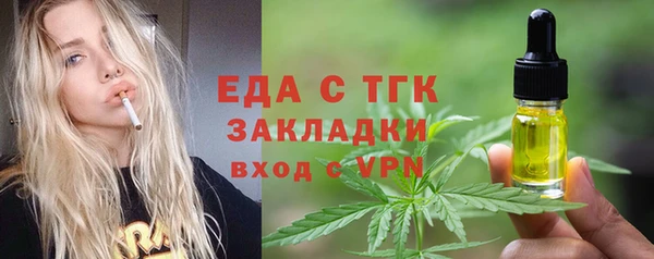 дмт Нефтегорск