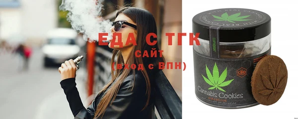 трава Алексин