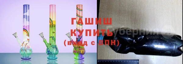 мефедрон Алексеевка