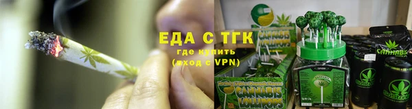 трава Алексин