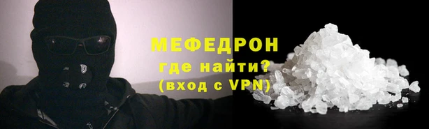 мефедрон Алексеевка