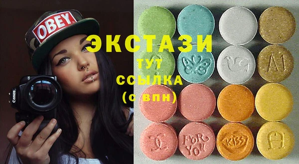 трава Алексин