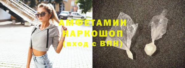 трава Алексин