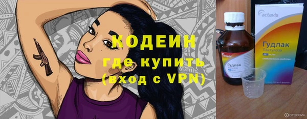 мет Нефтекумск