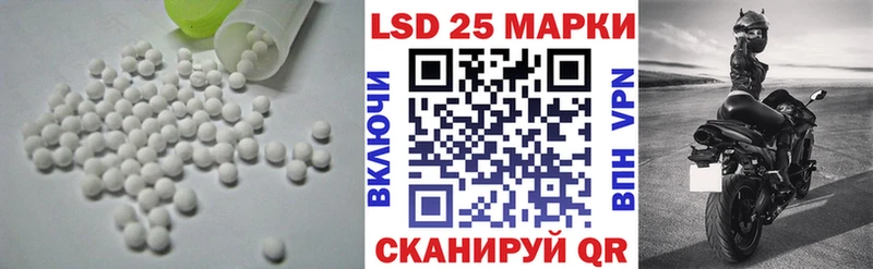 ЛСД экстази кислота наркошоп Тосно