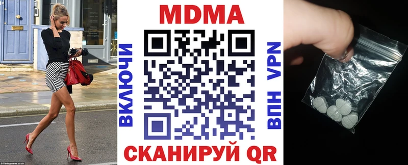 MDMA молли  Тосно 