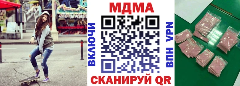 MDMA VHQ Тосно