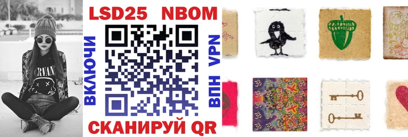Марки 25I-NBOMe 1500мкг  сколько стоит  Тосно 