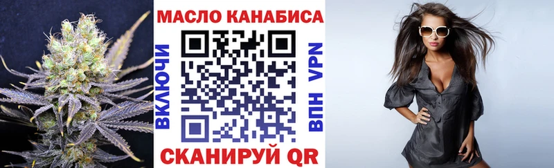 наркота  Тосно  Дистиллят ТГК гашишное масло 