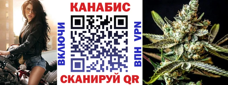 Марихуана AK-47  Тосно 